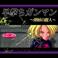 夢のマルチレトロゲーム互換機「POLYMEGA」実機インプレッション！―ソフト起動編（PS/SS）【特集】