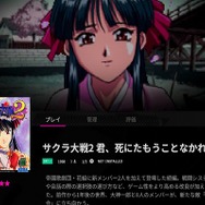 夢のマルチレトロゲーム互換機「POLYMEGA」実機インプレッション！―ソフト起動編（PS/SS）【特集】