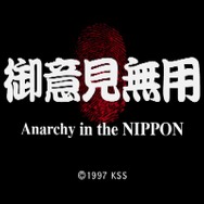 夢のマルチレトロゲーム互換機「POLYMEGA」実機インプレッション！―ソフト起動編（PS/SS）【特集】