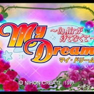 夢のマルチレトロゲーム互換機「POLYMEGA」実機インプレッション！―ソフト起動編（PS/SS）【特集】