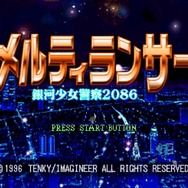 夢のマルチレトロゲーム互換機「POLYMEGA」実機インプレッション！―ソフト起動編（PS/SS）【特集】
