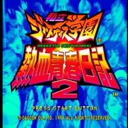 夢のマルチレトロゲーム互換機「POLYMEGA」実機インプレッション！―ソフト起動編（PS/SS）【特集】