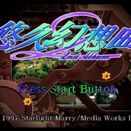 夢のマルチレトロゲーム互換機「POLYMEGA」実機インプレッション！―ソフト起動編（PS/SS）【特集】