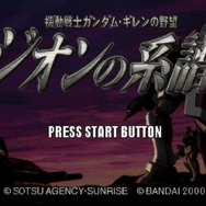 夢のマルチレトロゲーム互換機「POLYMEGA」実機インプレッション！―ソフト起動編（PS/SS）【特集】