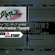 夢のマルチレトロゲーム互換機「POLYMEGA」実機インプレッション！―ソフト起動編（PS/SS）【特集】