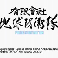 夢のマルチレトロゲーム互換機「POLYMEGA」実機インプレッション！―ソフト起動編（PS/SS）【特集】