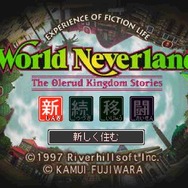 夢のマルチレトロゲーム互換機「POLYMEGA」実機インプレッション！―ソフト起動編（PS/SS）【特集】
