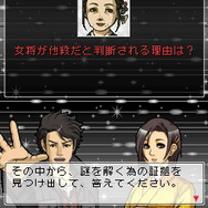 DS 西村京太郎サスペンス 新探偵シリーズ「京都・熱海・絶海の孤島 殺意の罠」