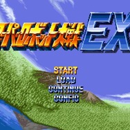 夢のマルチレトロゲーム互換機「POLYMEGA」実機インプレッション！―ソフト起動編（SFC/PCECD-ROM2/MEGA-CD/NEOGEO-CD）【特集】