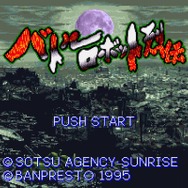 夢のマルチレトロゲーム互換機「POLYMEGA」実機インプレッション！―ソフト起動編（SFC/PCECD-ROM2/MEGA-CD/NEOGEO-CD）【特集】