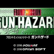 夢のマルチレトロゲーム互換機「POLYMEGA」実機インプレッション！―ソフト起動編（SFC/PCECD-ROM2/MEGA-CD/NEOGEO-CD）【特集】