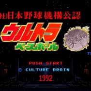 夢のマルチレトロゲーム互換機「POLYMEGA」実機インプレッション！―ソフト起動編（SFC/PCECD-ROM2/MEGA-CD/NEOGEO-CD）【特集】