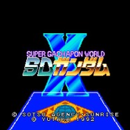 夢のマルチレトロゲーム互換機「POLYMEGA」実機インプレッション！―ソフト起動編（SFC/PCECD-ROM2/MEGA-CD/NEOGEO-CD）【特集】