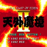 夢のマルチレトロゲーム互換機「POLYMEGA」実機インプレッション！―ソフト起動編（SFC/PCECD-ROM2/MEGA-CD/NEOGEO-CD）【特集】