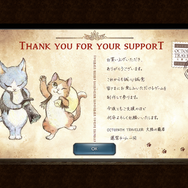 【週刊インサイド】『あつまれ どうぶつの森』11月の新生物一覧や、6つのコツを抑えてキノコを集める特集記事が話題に