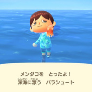 【週刊インサイド】『あつまれ どうぶつの森』11月の新生物一覧や、6つのコツを抑えてキノコを集める特集記事が話題に