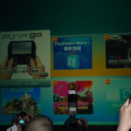 【プレイステーション戦略発表会】新型PS3発表！ガンダム戦記同梱版も（速報版）