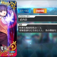 『FGO』新イベント「虚数大海戦」をアレコレ想像してみた─楊貴妃の活躍なるか？ 新サーヴァントは？ フォーリナーの動きも気になる・・・