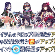『FGO』新イベント「虚数大海戦」をアレコレ想像してみた─楊貴妃の活躍なるか？ 新サーヴァントは？ フォーリナーの動きも気になる・・・