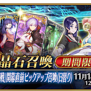 『FGO』新イベント「虚数大海戦」をアレコレ想像してみた─楊貴妃の活躍なるか？ 新サーヴァントは？ フォーリナーの動きも気になる・・・