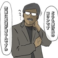 【吉田輝和の絵日記】モブも敵もみんな工作員候補で主人公！ 近未来オープンワールド『ウォッチドッグス レギオン』