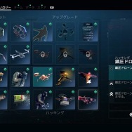 【吉田輝和の絵日記】モブも敵もみんな工作員候補で主人公！ 近未来オープンワールド『ウォッチドッグス レギオン』