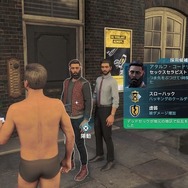 【吉田輝和の絵日記】モブも敵もみんな工作員候補で主人公！ 近未来オープンワールド『ウォッチドッグス レギオン』