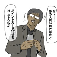 【吉田輝和の絵日記】モブも敵もみんな工作員候補で主人公！ 近未来オープンワールド『ウォッチドッグス レギオン』