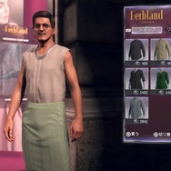 【吉田輝和の絵日記】モブも敵もみんな工作員候補で主人公！ 近未来オープンワールド『ウォッチドッグス レギオン』