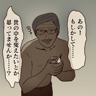【吉田輝和の絵日記】モブも敵もみんな工作員候補で主人公！ 近未来オープンワールド『ウォッチドッグス レギオン』