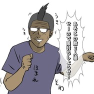 【吉田輝和の絵日記】『Ghost of Tsushima』でもっと蒙古が倒したい？ならばアプデでされた「冥人奇譚」だ！