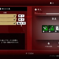 【吉田輝和の絵日記】『Ghost of Tsushima』でもっと蒙古が倒したい？ならばアプデでされた「冥人奇譚」だ！