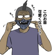 【吉田輝和の絵日記】『Ghost of Tsushima』でもっと蒙古が倒したい？ならばアプデでされた「冥人奇譚」だ！