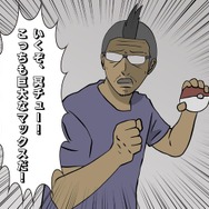 【吉田輝和の絵日記】『Ghost of Tsushima』でもっと蒙古が倒したい？ならばアプデでされた「冥人奇譚」だ！