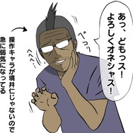 【吉田輝和の絵日記】『Ghost of Tsushima』でもっと蒙古が倒したい？ならばアプデでされた「冥人奇譚」だ！