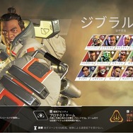 Steam版配信開始！今からおさらいする『Apex Legends』―初心者にオススメのレジェンドや武器をご紹介【特集】
