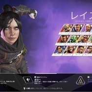 Steam版配信開始！今からおさらいする『Apex Legends』―初心者にオススメのレジェンドや武器をご紹介【特集】