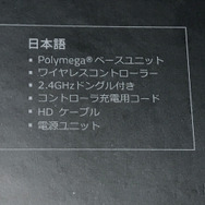 CD機にも対応！夢のマルチレトロゲーム互換機「POLYMEGA」実機インプレッション―本体・起動画面編【特集】【UPDATE】