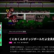 CD機にも対応！夢のマルチレトロゲーム互換機「POLYMEGA」実機インプレッション―本体・起動画面編【特集】【UPDATE】