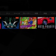 CD機にも対応！夢のマルチレトロゲーム互換機「POLYMEGA」実機インプレッション―本体・起動画面編【特集】【UPDATE】