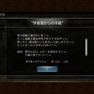 『オクトパストラベラー 大陸の覇者』の学者猫が可愛い―どうしてそんな冒険に詳しいんですか？