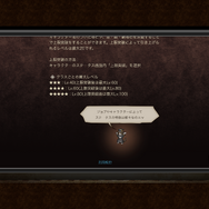 『オクトパストラベラー 大陸の覇者』の学者猫が可愛い―どうしてそんな冒険に詳しいんですか？