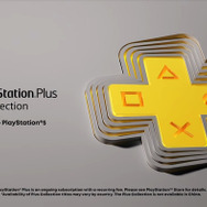 PS5所持者は「PS Plus コレクション」も要チェック!『モンハン』『ブラボ』等のPS4名作19タイトルがより快適&追加費用なしで遊べるぞ