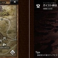 NPC相手にやりたい放題!?気付けば30時間以上プレイしていた『オクトパストラベラー 大陸の覇者』を止められない8つの魅力