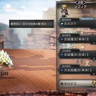 NPC相手にやりたい放題!?気付けば30時間以上プレイしていた『オクトパストラベラー 大陸の覇者』を止められない8つの魅力