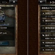 NPC相手にやりたい放題!?気付けば30時間以上プレイしていた『オクトパストラベラー 大陸の覇者』を止められない8つの魅力