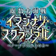 『FGO』「★5 ネモ」（ライダー）と「★5 ヴァン・ゴッホ」（フォーリナー）の実装決定！