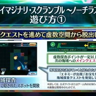 『FGO』の「虚数大海戦」は“海域スキャン”で攻略を！ 「ネモ」「ゴッホ」の宝具効果やイベント詳細などをまとめてチェック【配信番組まとめ】