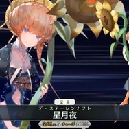 『FGO』の「虚数大海戦」は“海域スキャン”で攻略を！ 「ネモ」「ゴッホ」の宝具効果やイベント詳細などをまとめてチェック【配信番組まとめ】