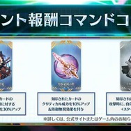 『FGO』の「虚数大海戦」は“海域スキャン”で攻略を！ 「ネモ」「ゴッホ」の宝具効果やイベント詳細などをまとめてチェック【配信番組まとめ】